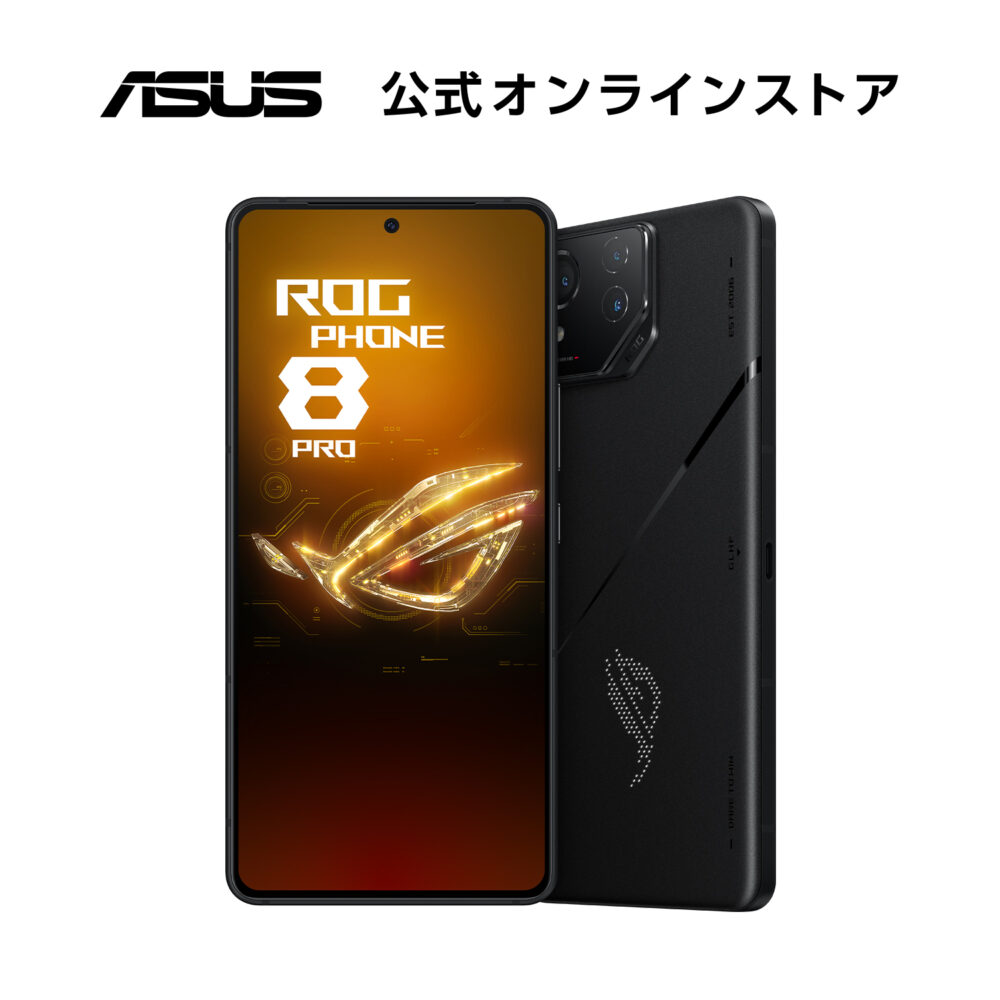 ゲーミング SIMフリースマートフォン ASUS ROG Phone 8 Pro メモリ16GB ストレージ 512GB 6.78型 AMOLED Qualcomm Snapdragon 8 Gen3 防水防塵  IP65 IP68 5000万画素 Android 14 5G FeliCa おサイフケータイ クリアケース付き ROG8P-BK16R512