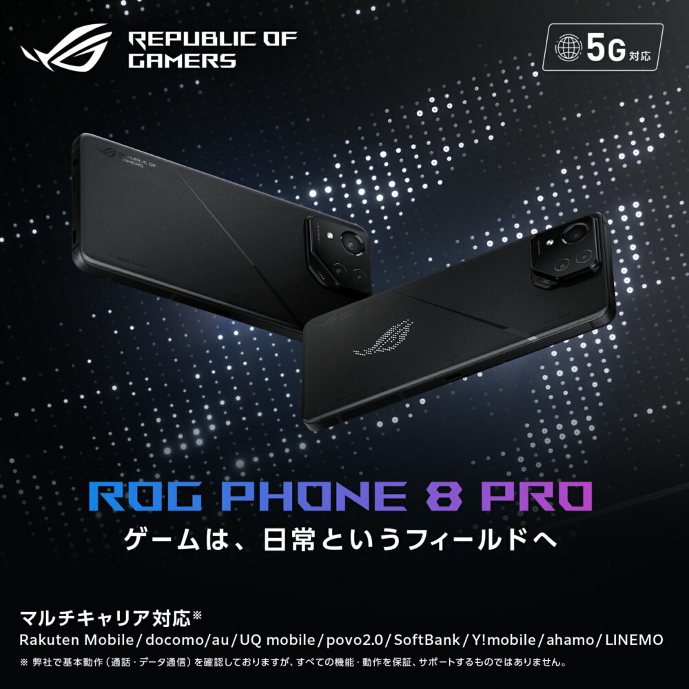 ゲーミング SIMフリースマートフォン ASUS ROG Phone 8 Pro メモリ16GB ストレージ 512GB 6.78型 AMOLED Qualcomm Snapdragon 8 Gen3 防水防塵  IP65 IP68 5000万画素 Android 14 5G FeliCa おサイフケータイ クリアケース付き ROG8P-BK16R512 - 画像 (3)