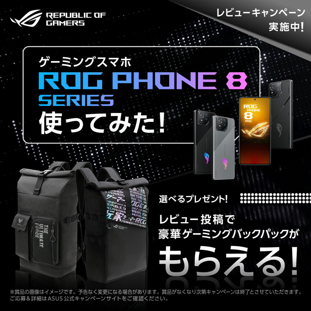 ゲーミング SIMフリースマートフォン ASUS ROG Phone 8 Pro メモリ16GB ストレージ 512GB 6.78型 AMOLED Qualcomm Snapdragon 8 Gen3 防水防塵  IP65 IP68 5000万画素 Android 14 5G FeliCa おサイフケータイ クリアケース付き ROG8P-BK16R512 - 画像 (2)